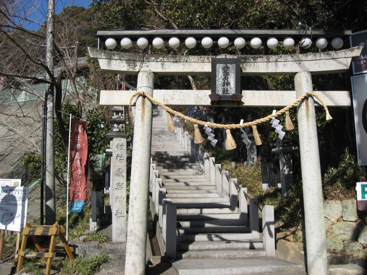 Ryokan Nakaya Toyohashi Luaran gambar