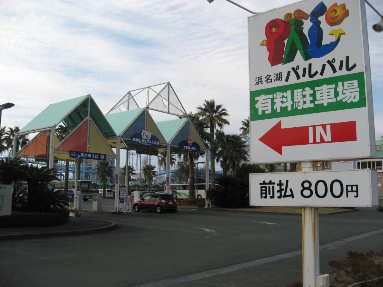 Ryokan Nakaya Toyohashi Luaran gambar