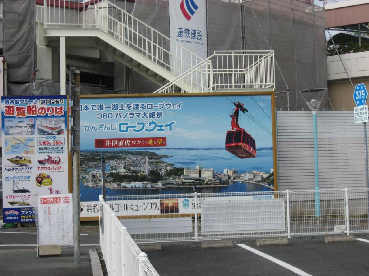 Ryokan Nakaya Toyohashi Luaran gambar